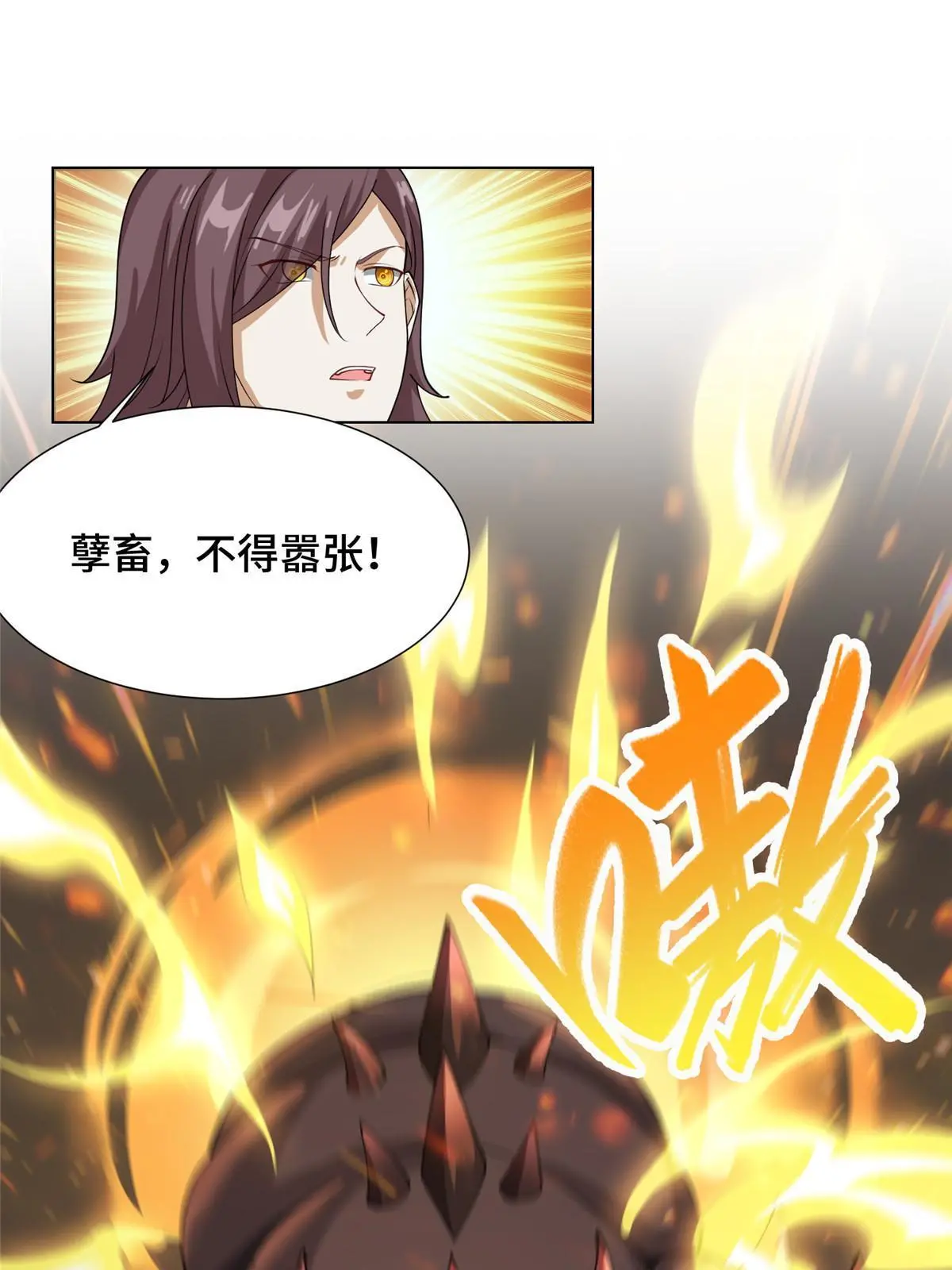 178 死灵雌星龙3