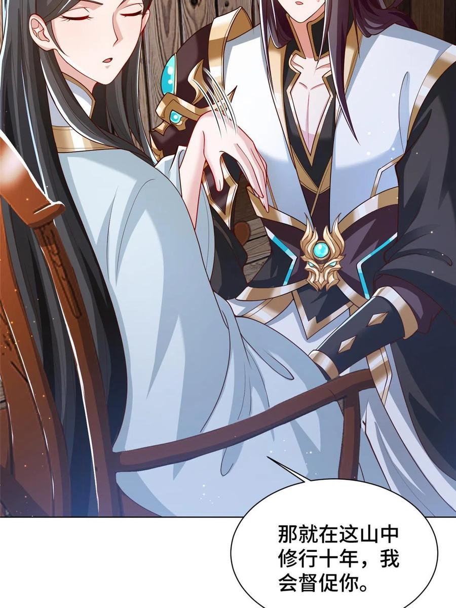 124 没感情的老妈11