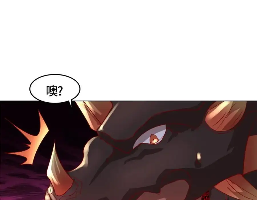 394 八荒疆奇遇47