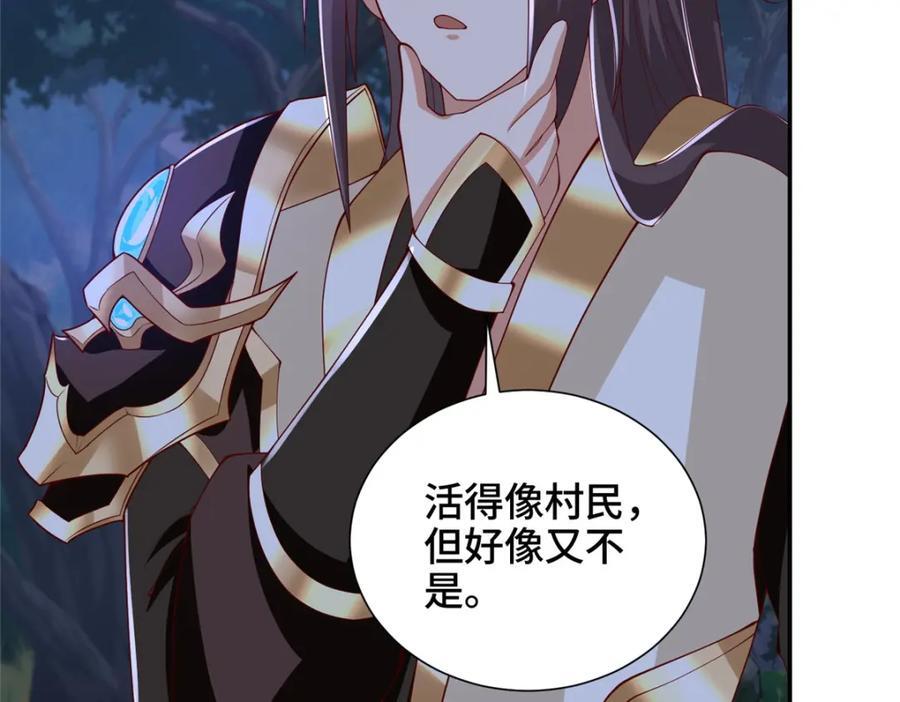 372 离奇的任务119