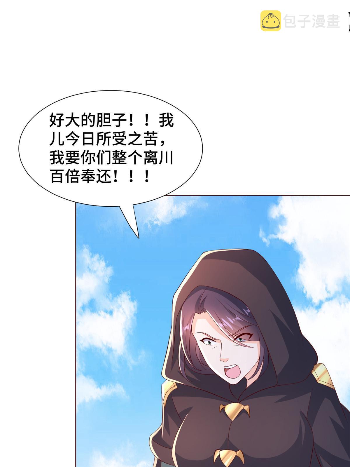 275 棋法后卫之翼8