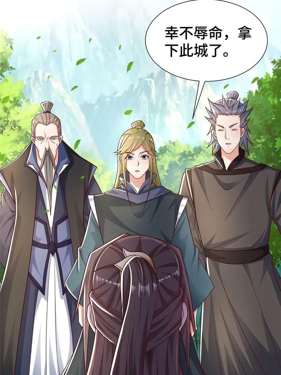 329 祖龙神城6