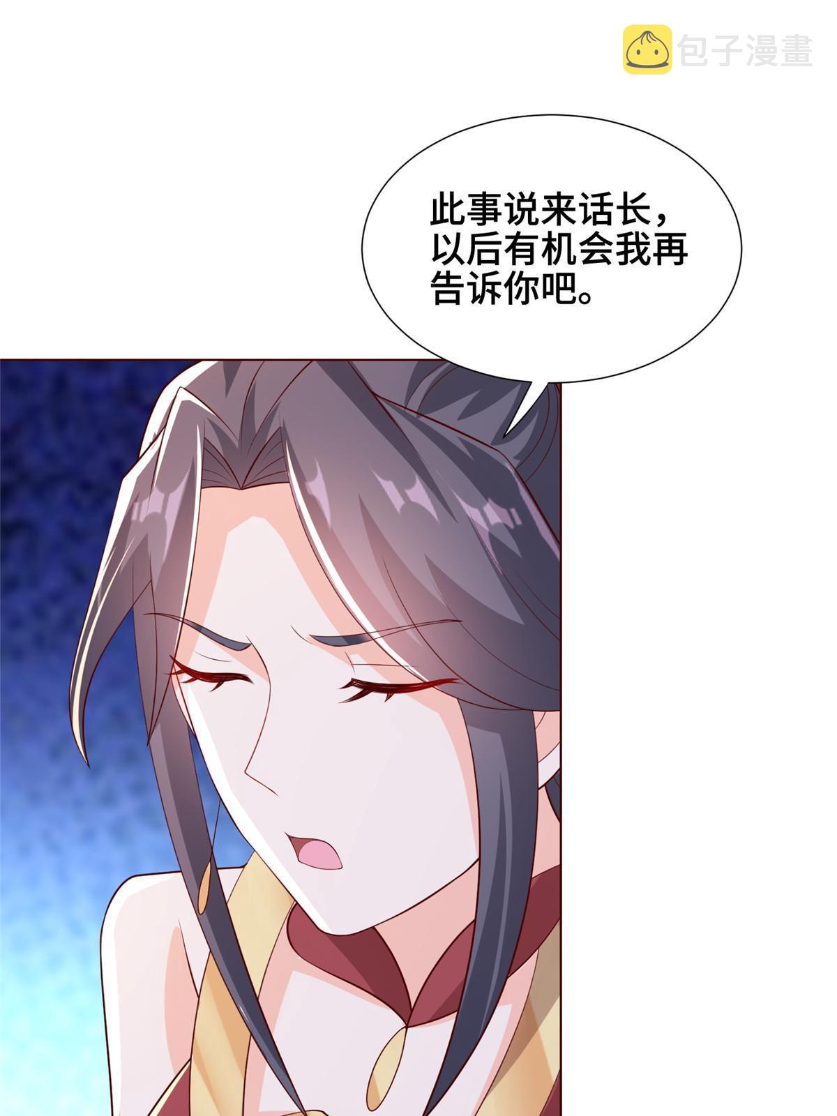256 剑庄之行17