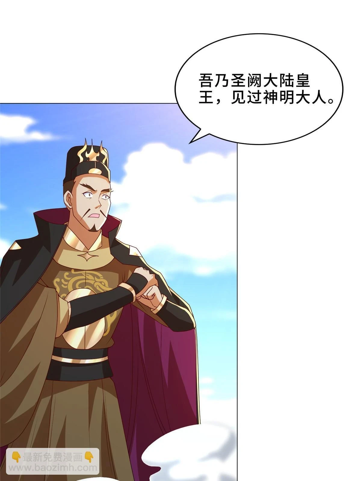 305 不友好的来客34