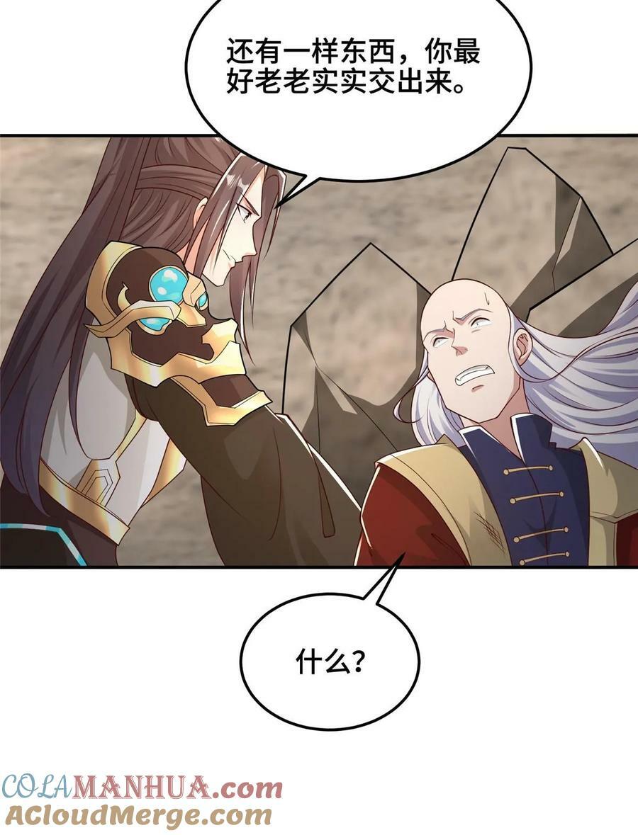 337 新狱友12