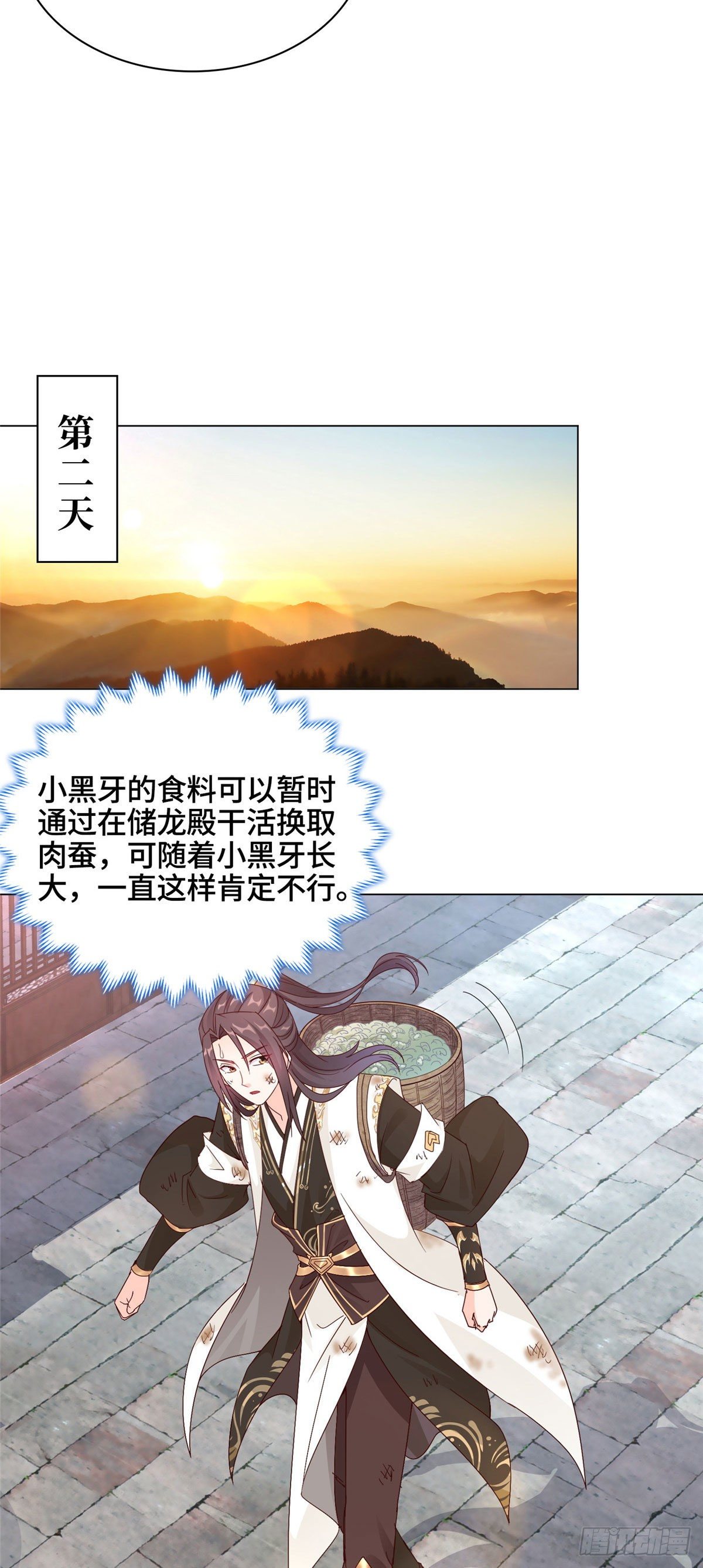 07 瀑布蛟龙20