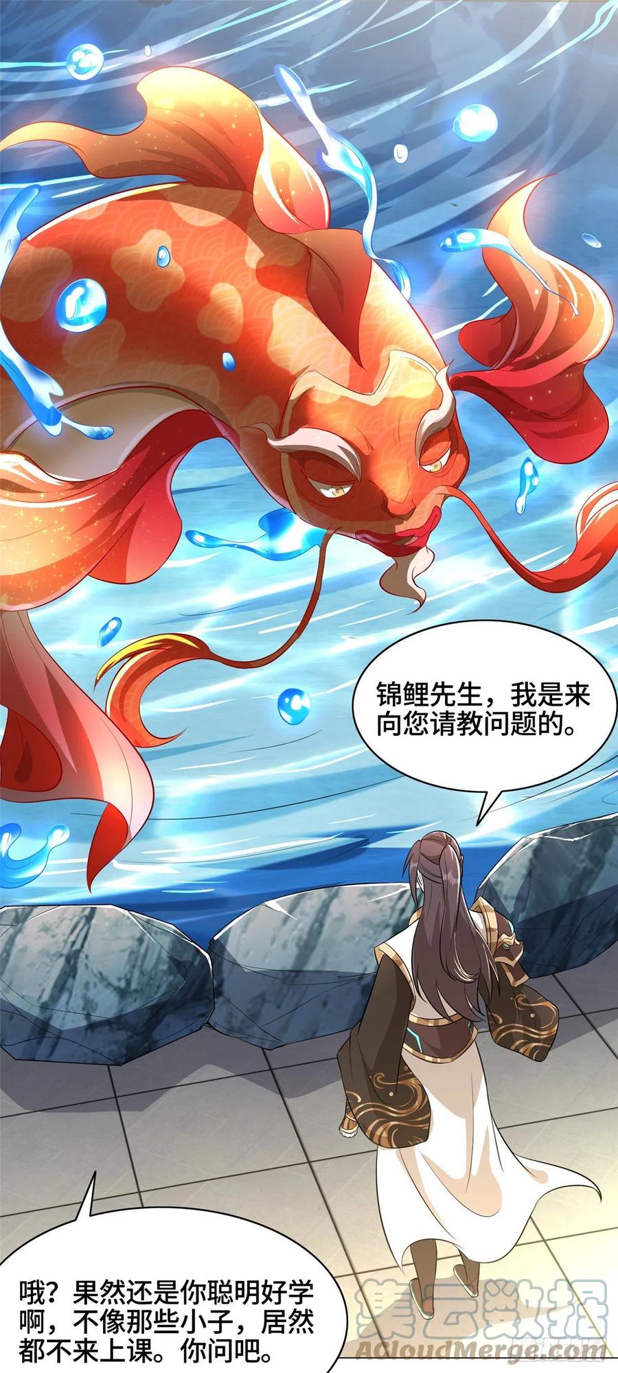57 轮回蛰变2