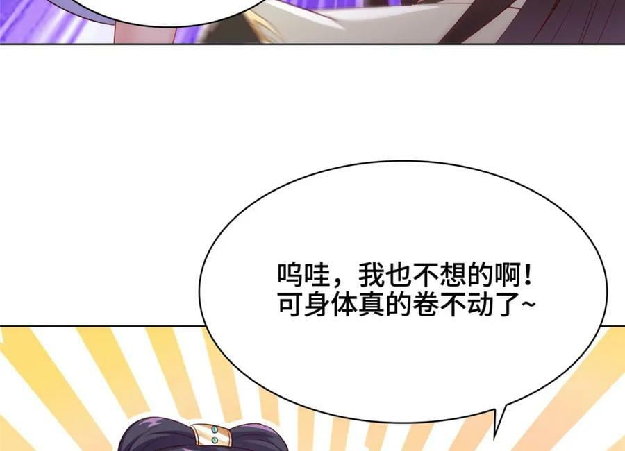 351 修复城墙94