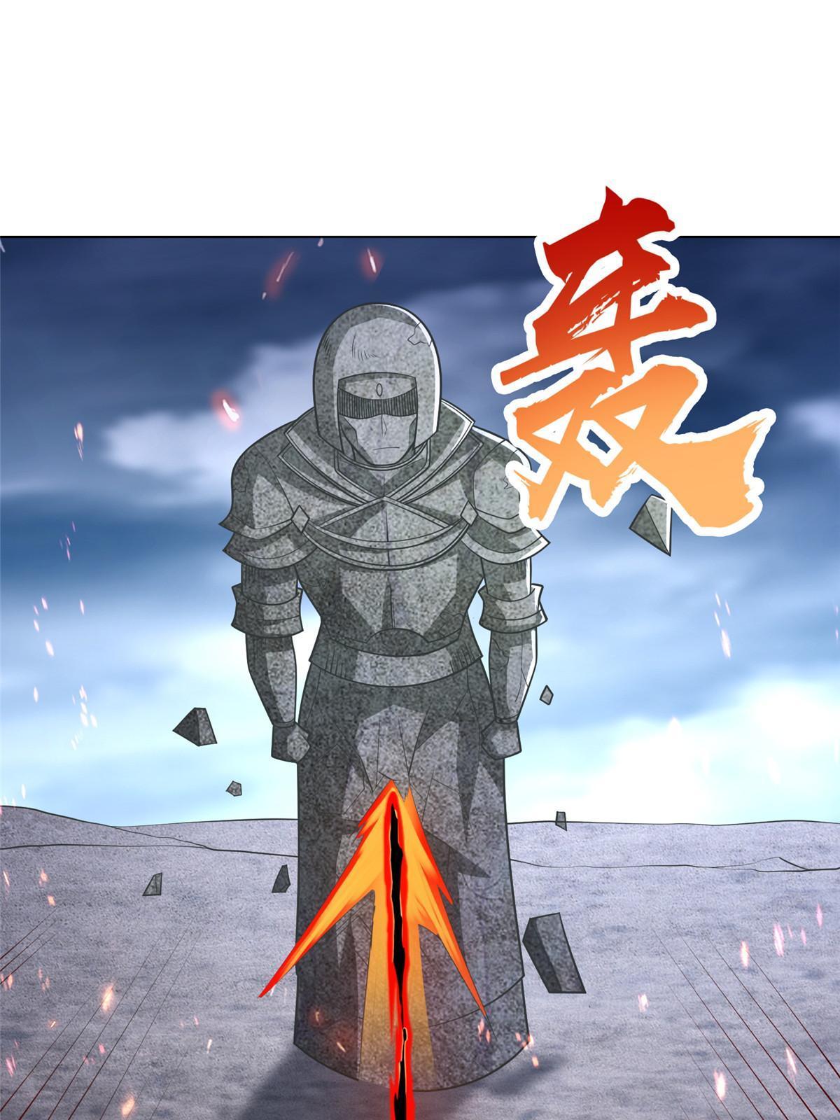 300 地魔之威8