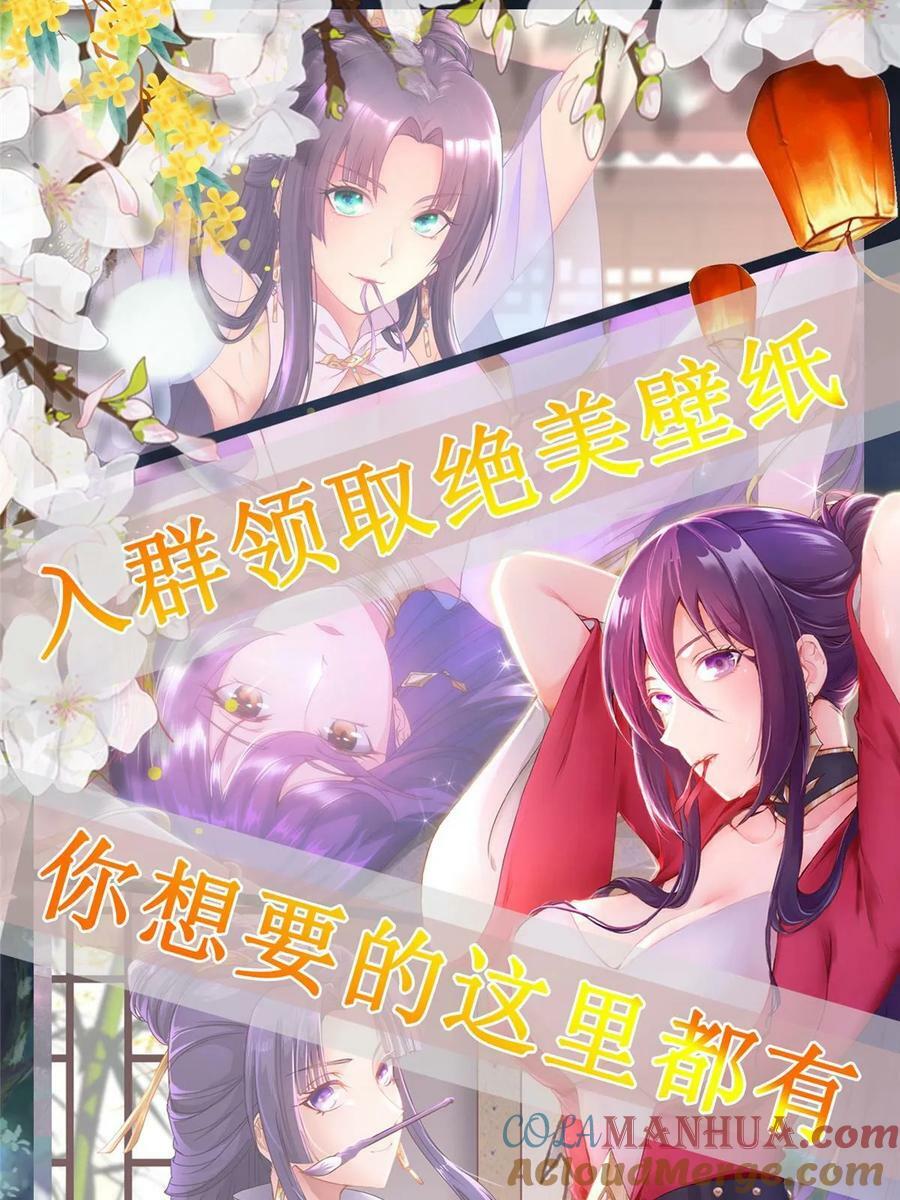 332 命轨线索55