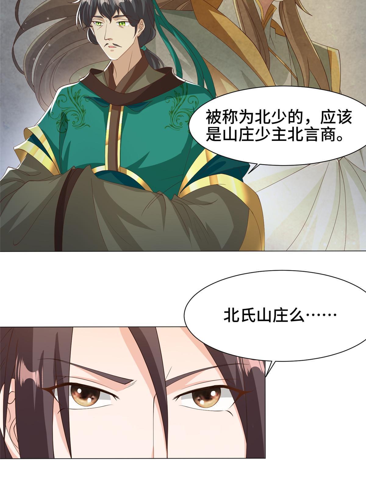 162 赌命如何21