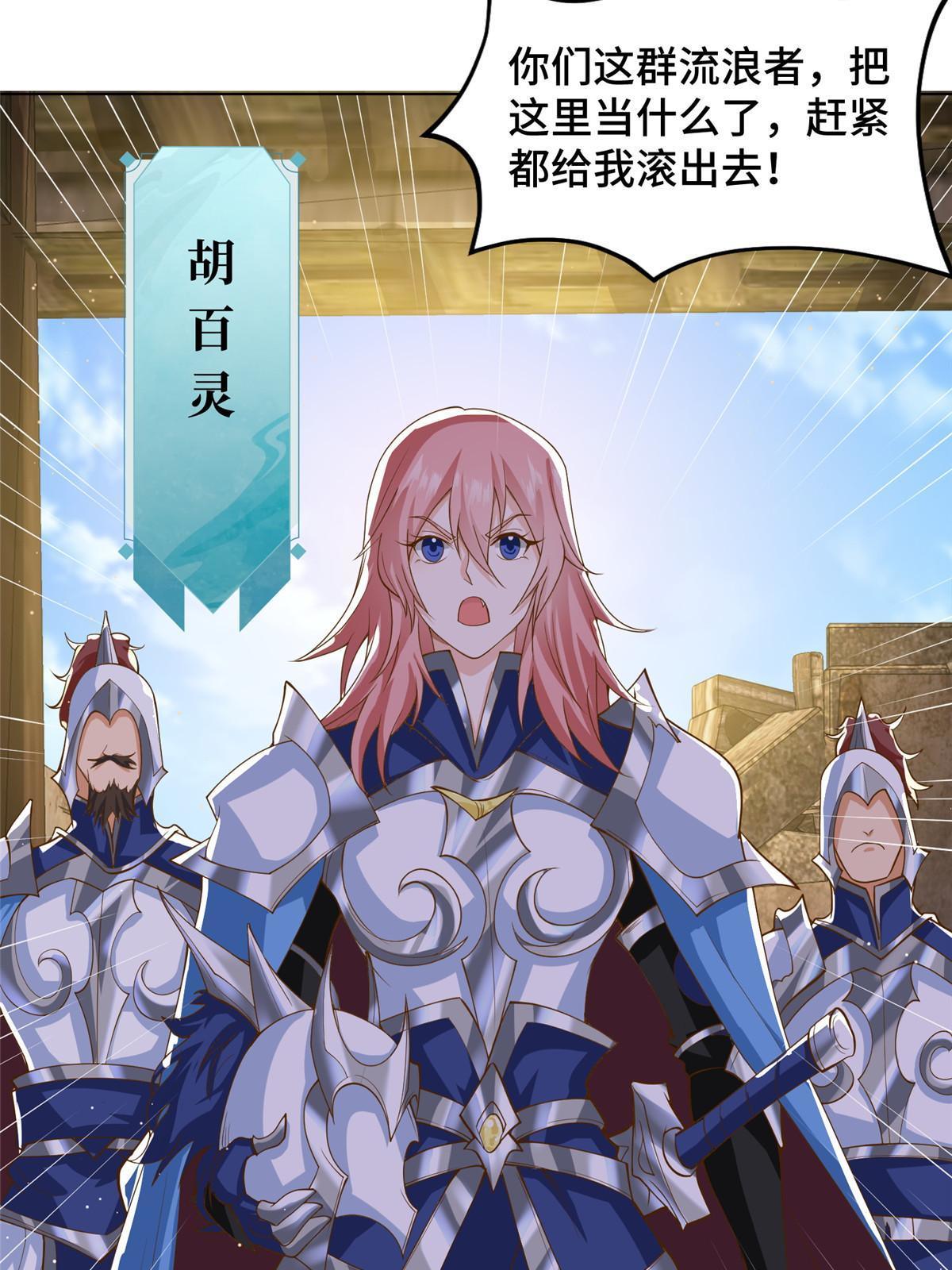 132 混乱之城19