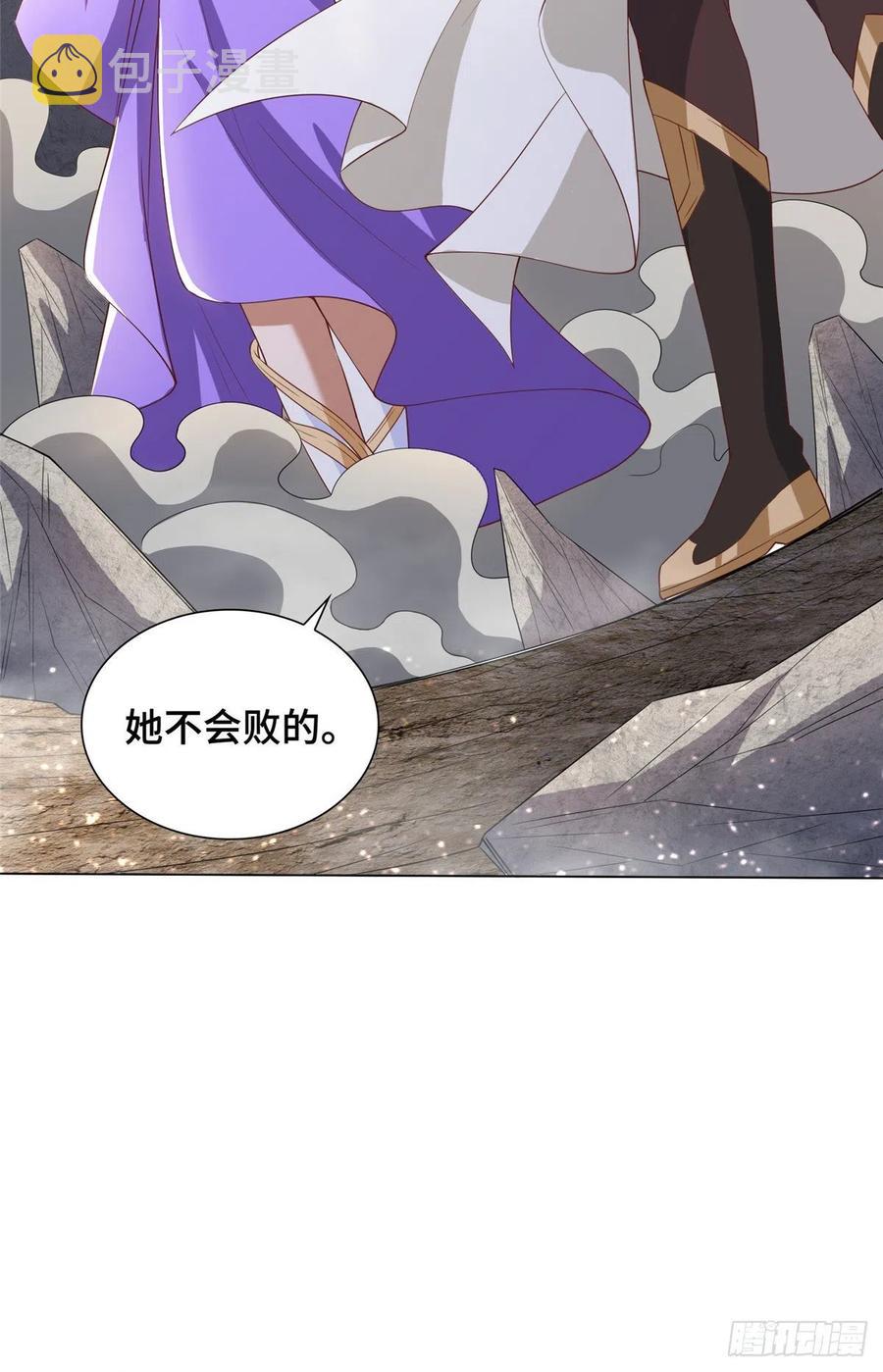 86 峰沉天影剑27