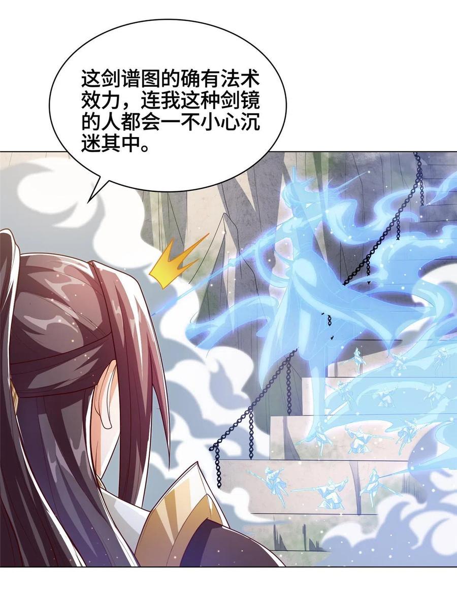 119缈山剑冢13