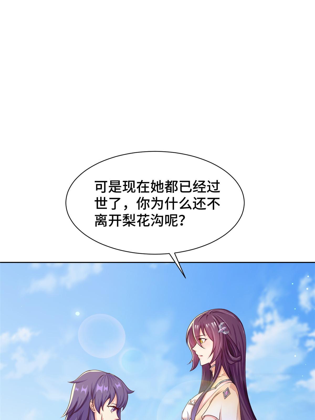 155 事出蹊跷16