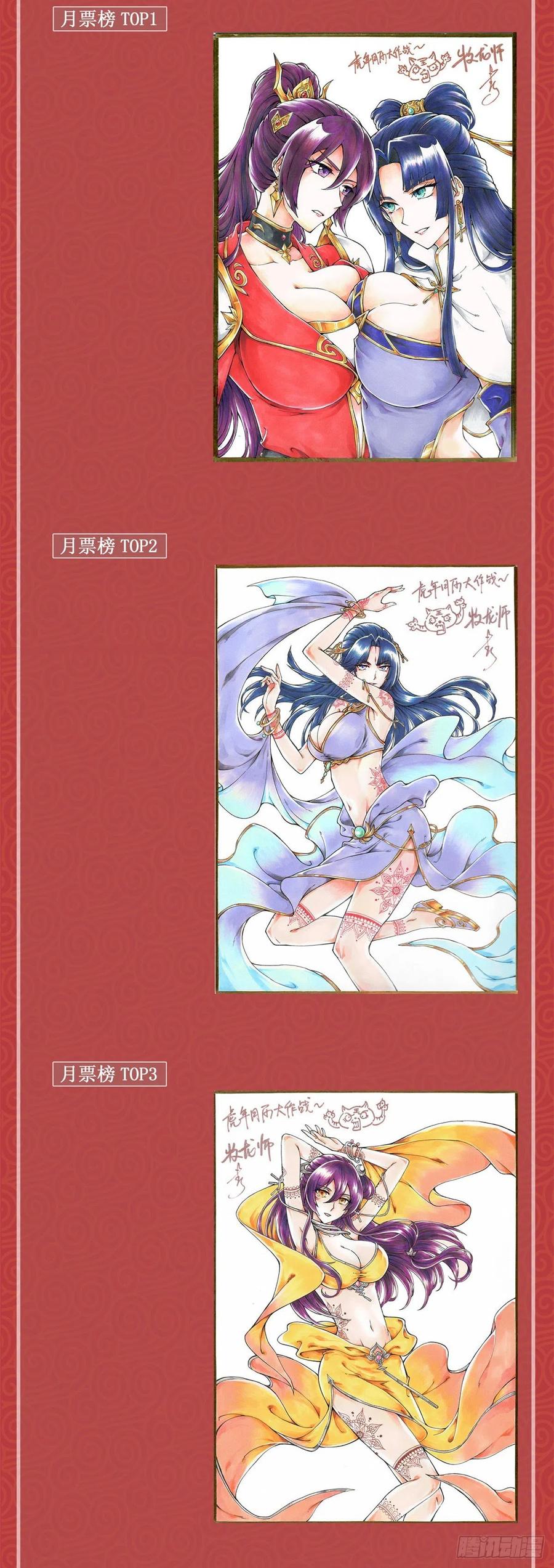 68 棋师围杀44