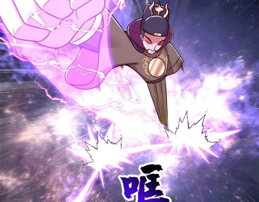361 皇王之战81