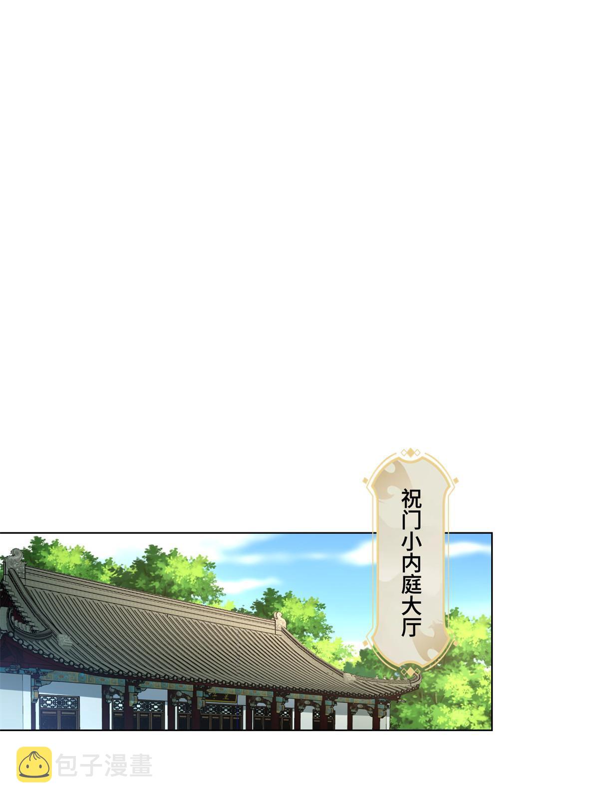 234 祝望行33