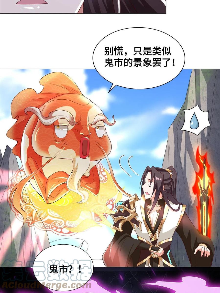 119缈山剑冢39
