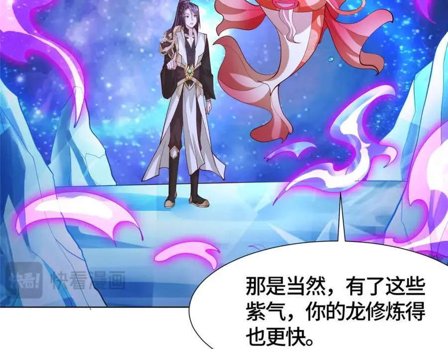 398 捡来的宗主16
