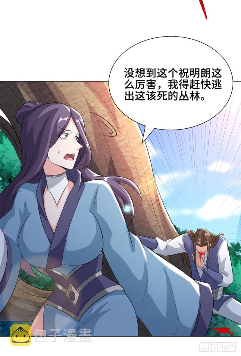70 大杀四方25