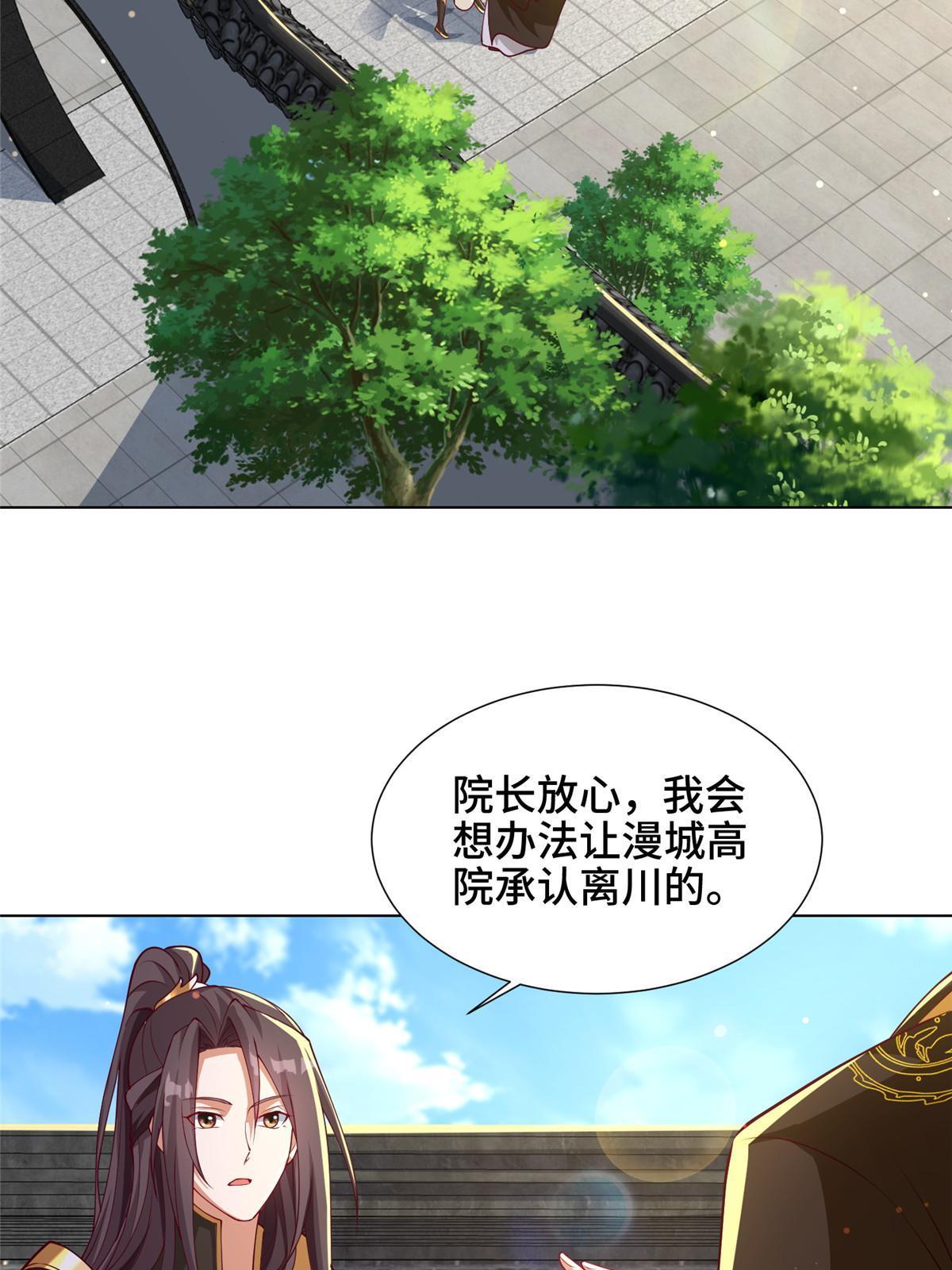 193 高下立现54