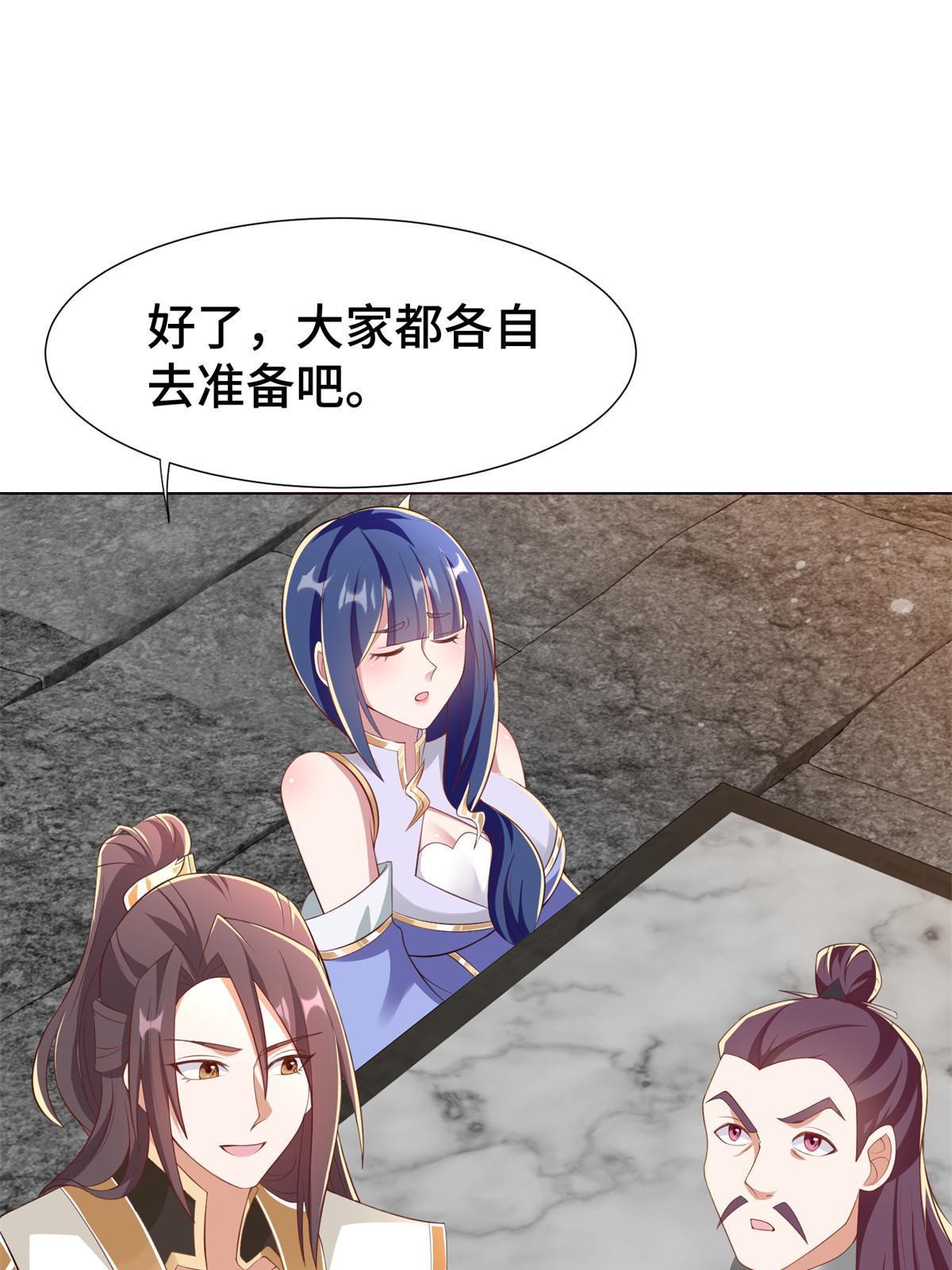 238 上了贼船43