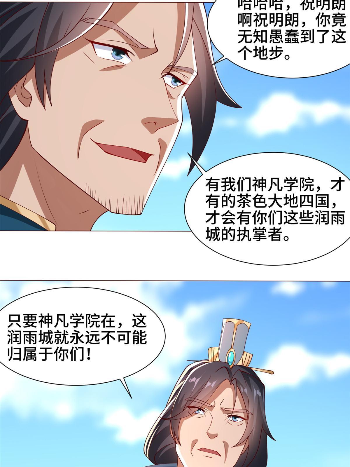 160 翻脸31