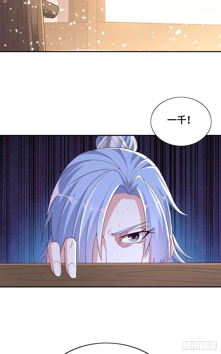 87 目标：云之国！23