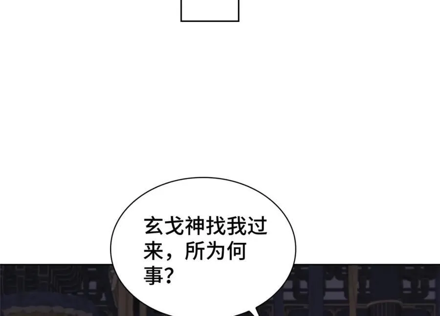 409 北斗会晤30