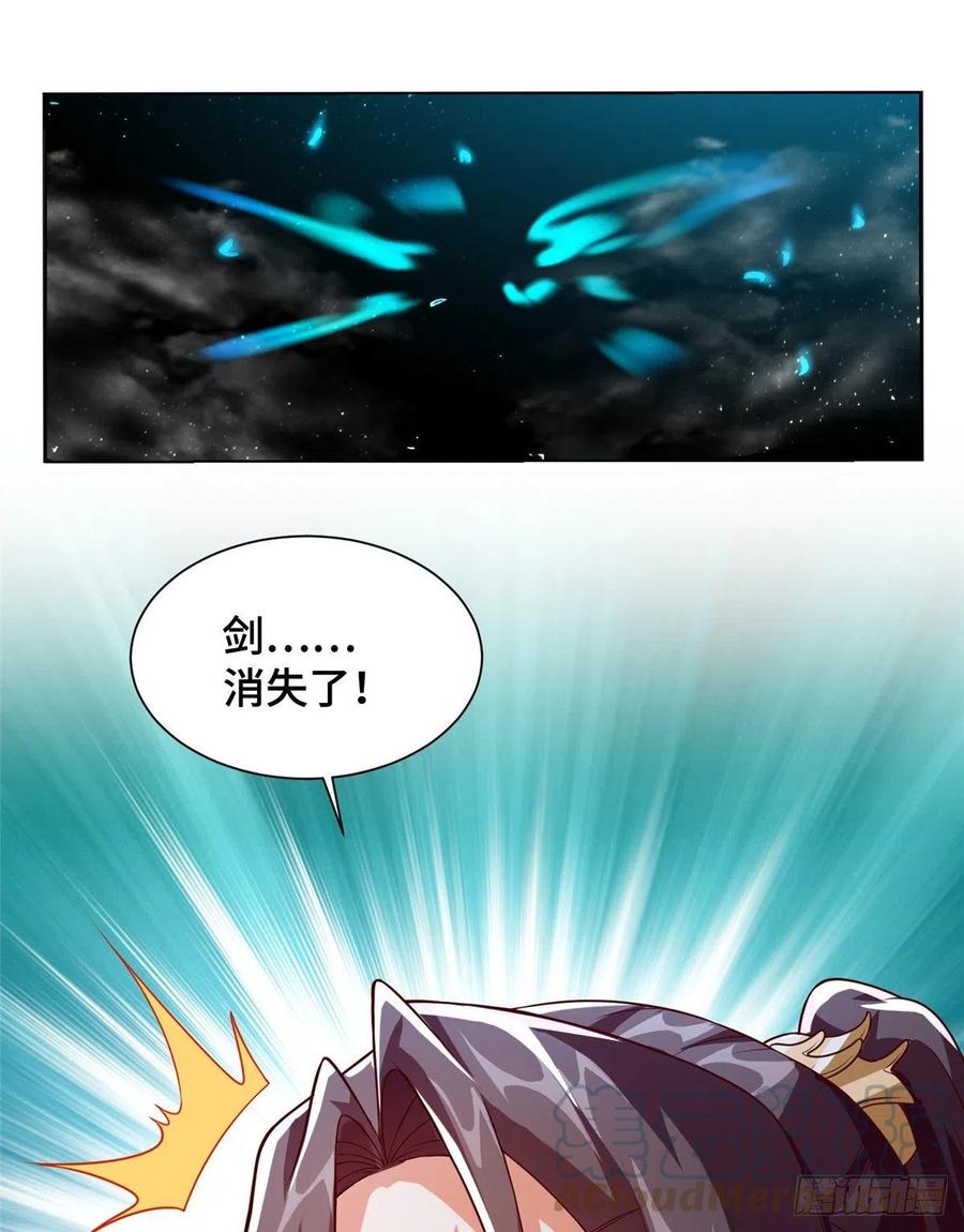108 飞剑斩魔人34