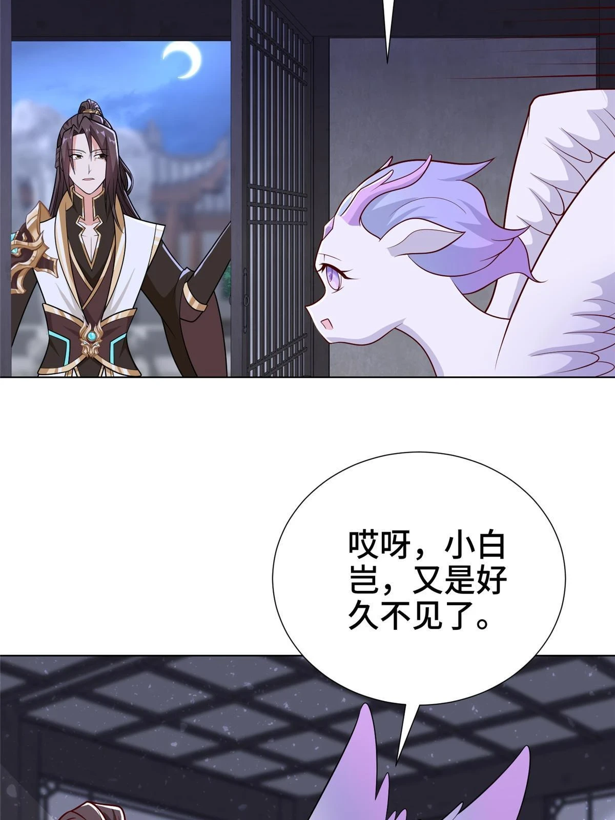 304 养不起的小白岂30