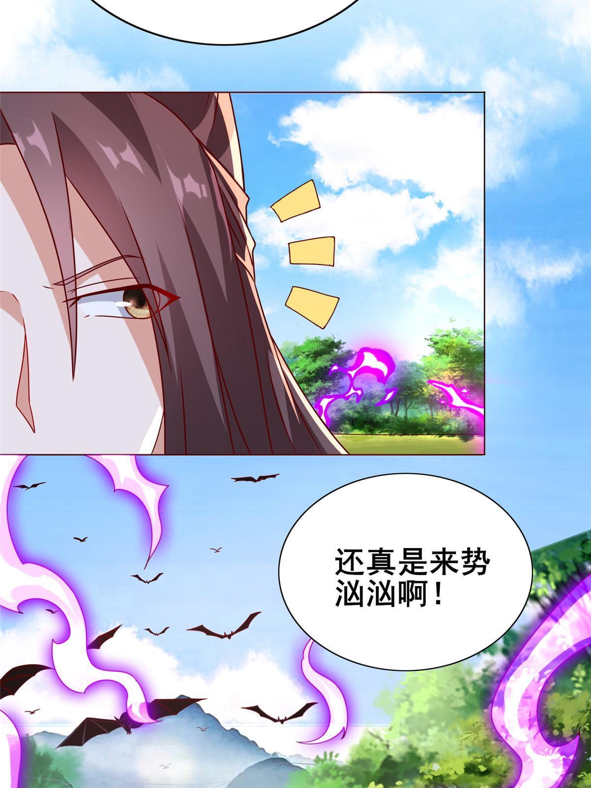 260 唤魔师来犯10