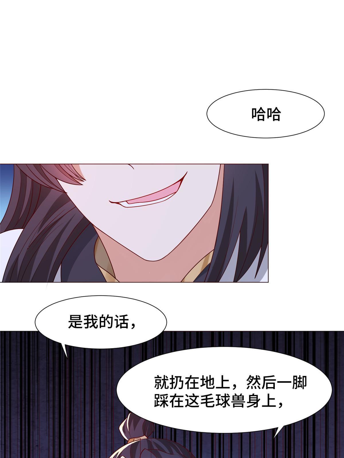 206 灵井小精灵41