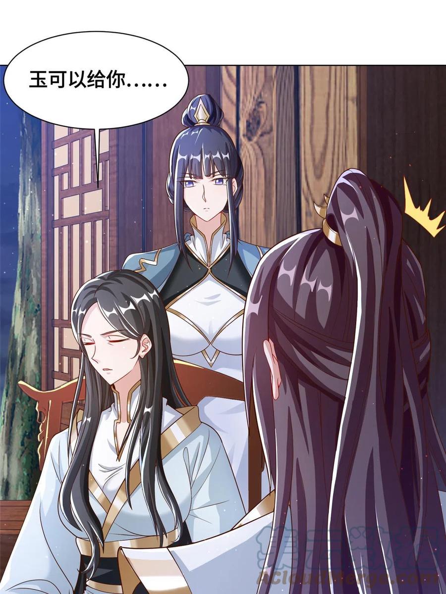 124 没感情的老妈3