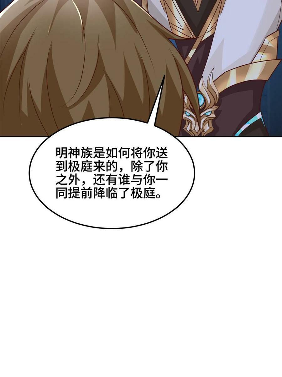337 新狱友38