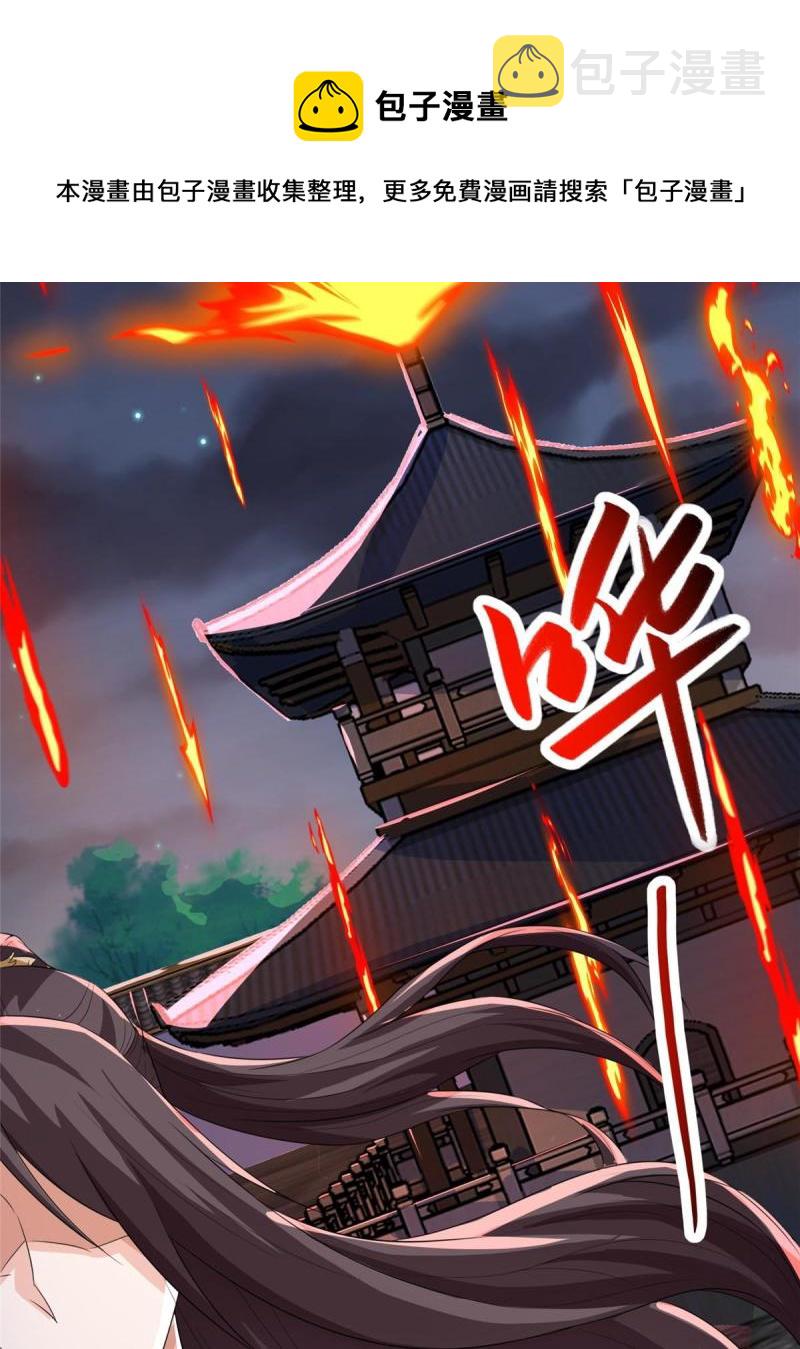 129 尝尝我这一剑44