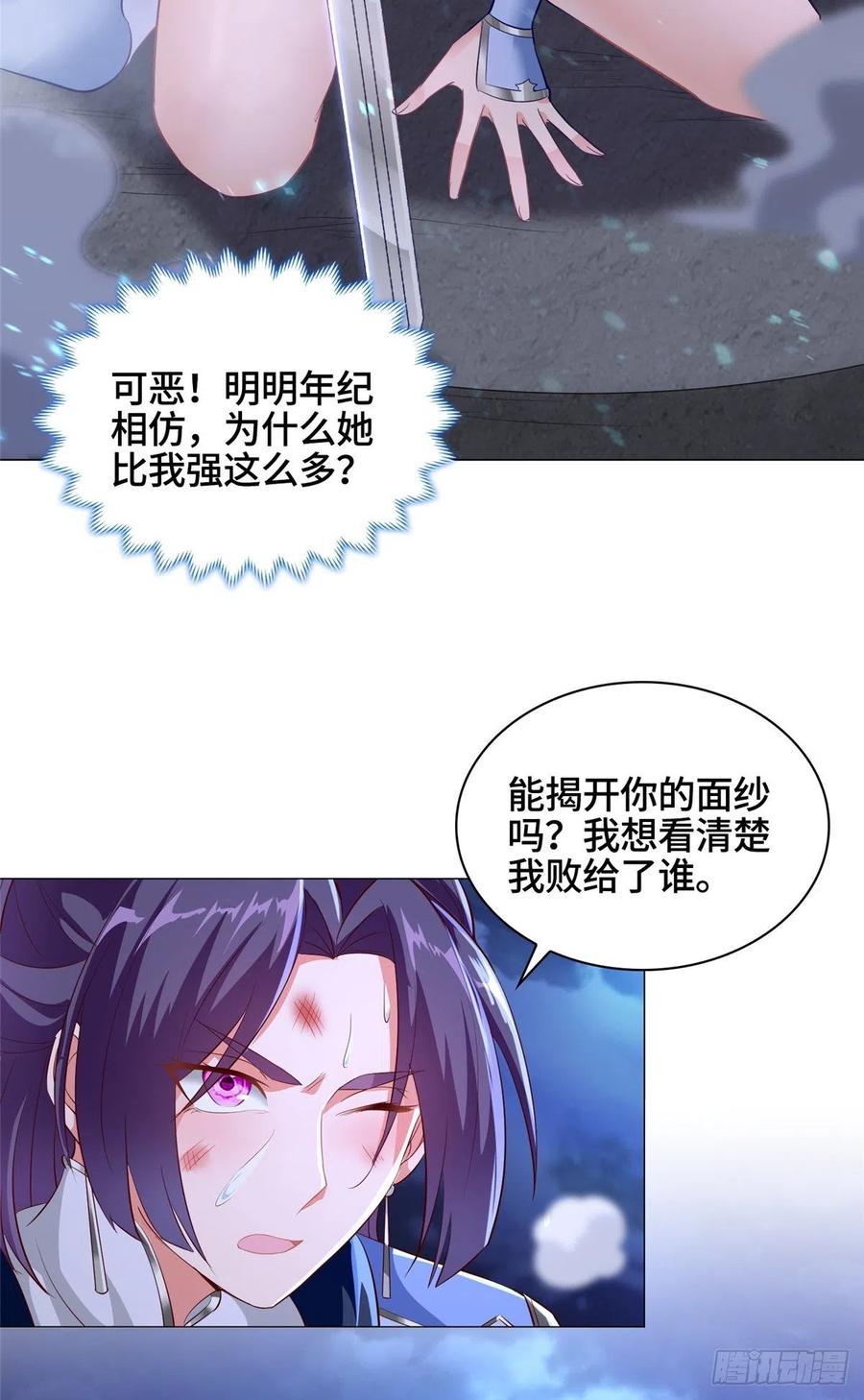 53 祝门有丧11