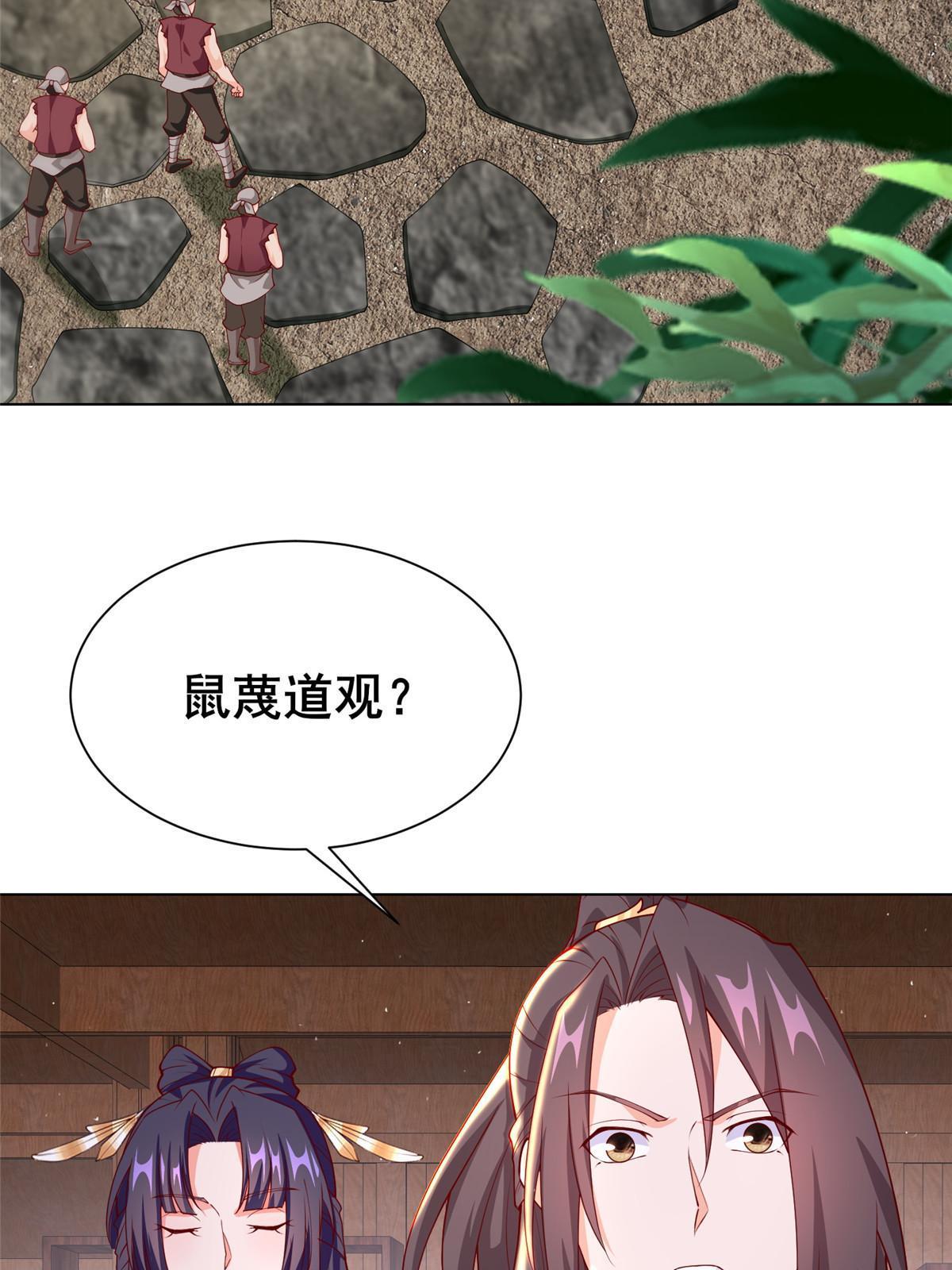 269 岁月波4