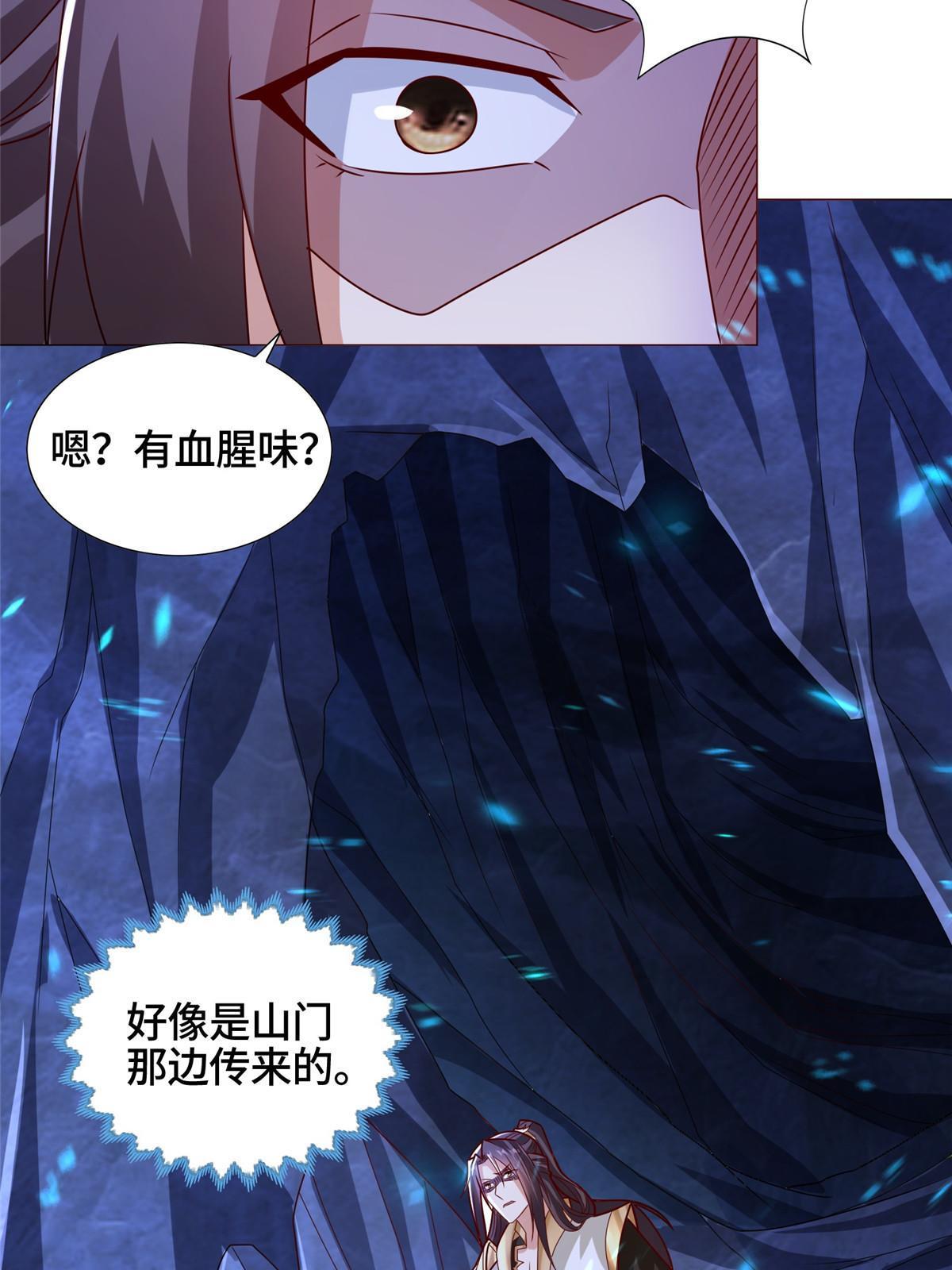 259 灵石洞修炼40