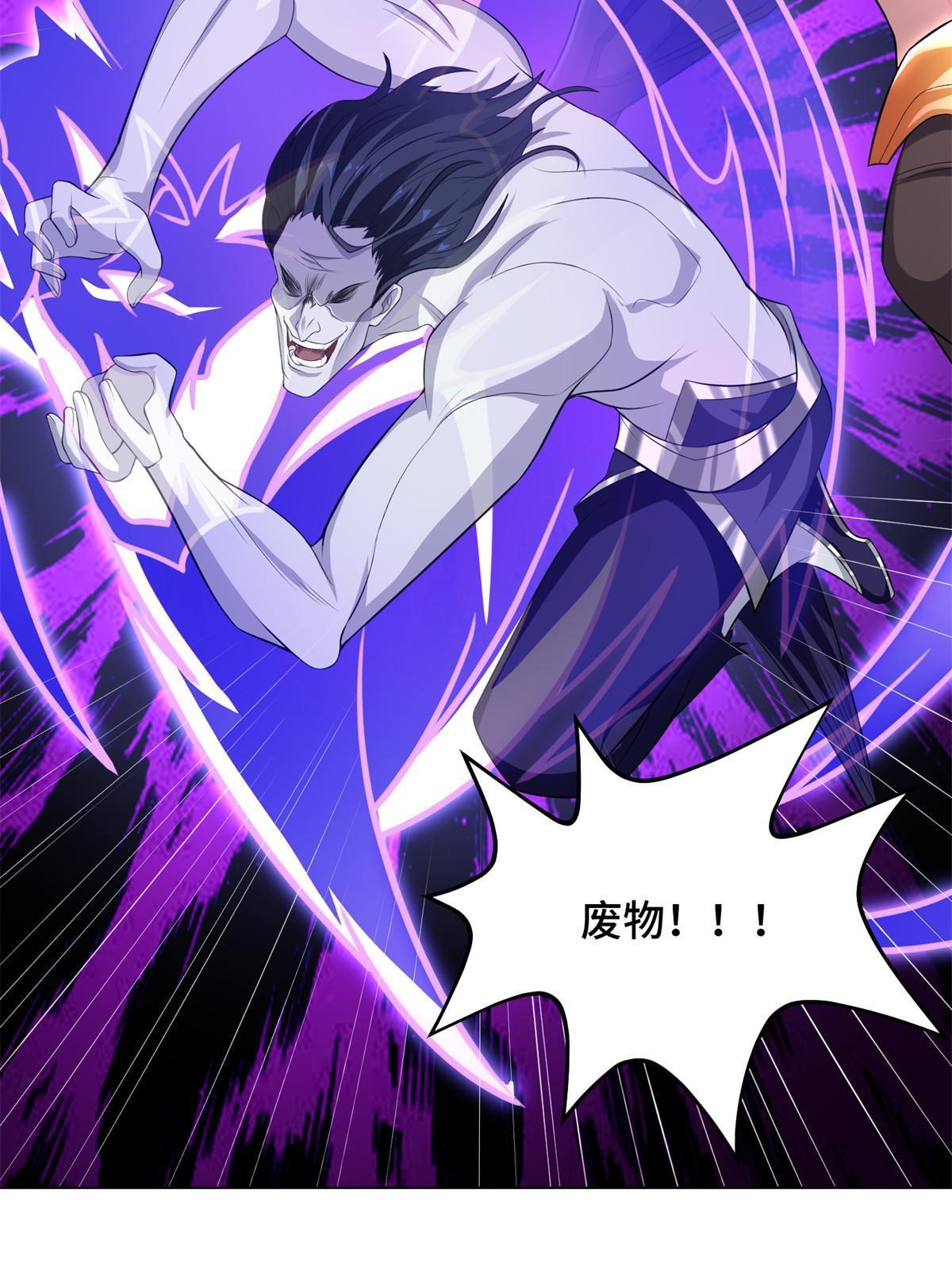 225 魔头身死12