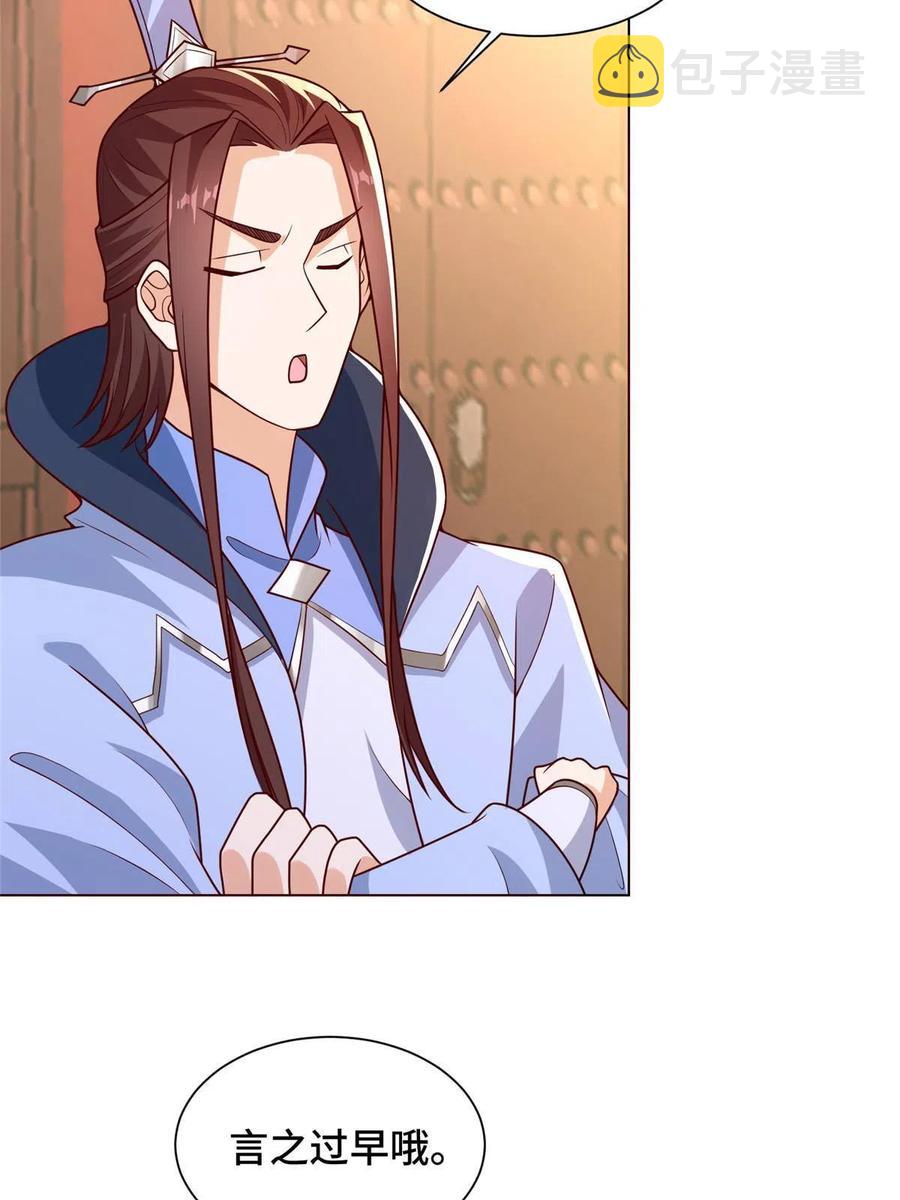 114 龙女殿冲突14