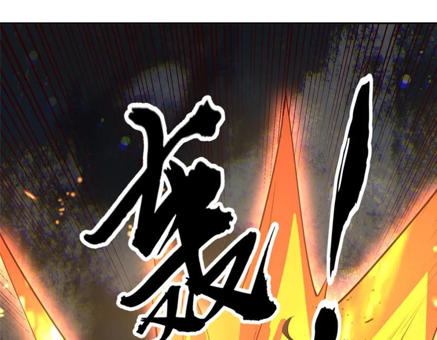 388 换颜术107