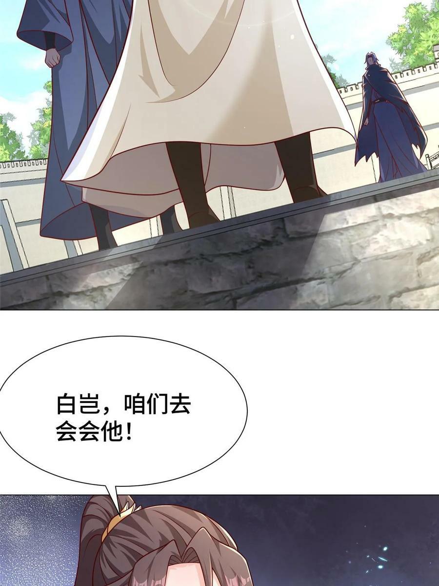 325 白岂逞强5