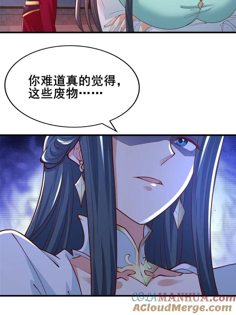 331 能屈能伸大丈夫24