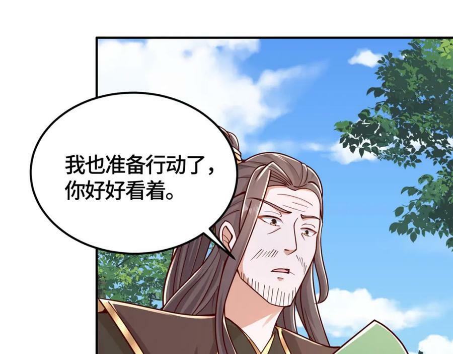 360 云之龙国88