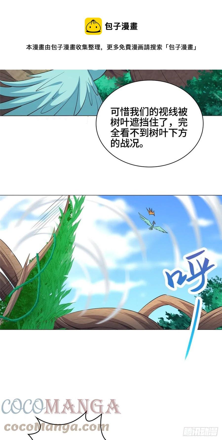69 青卓显威16