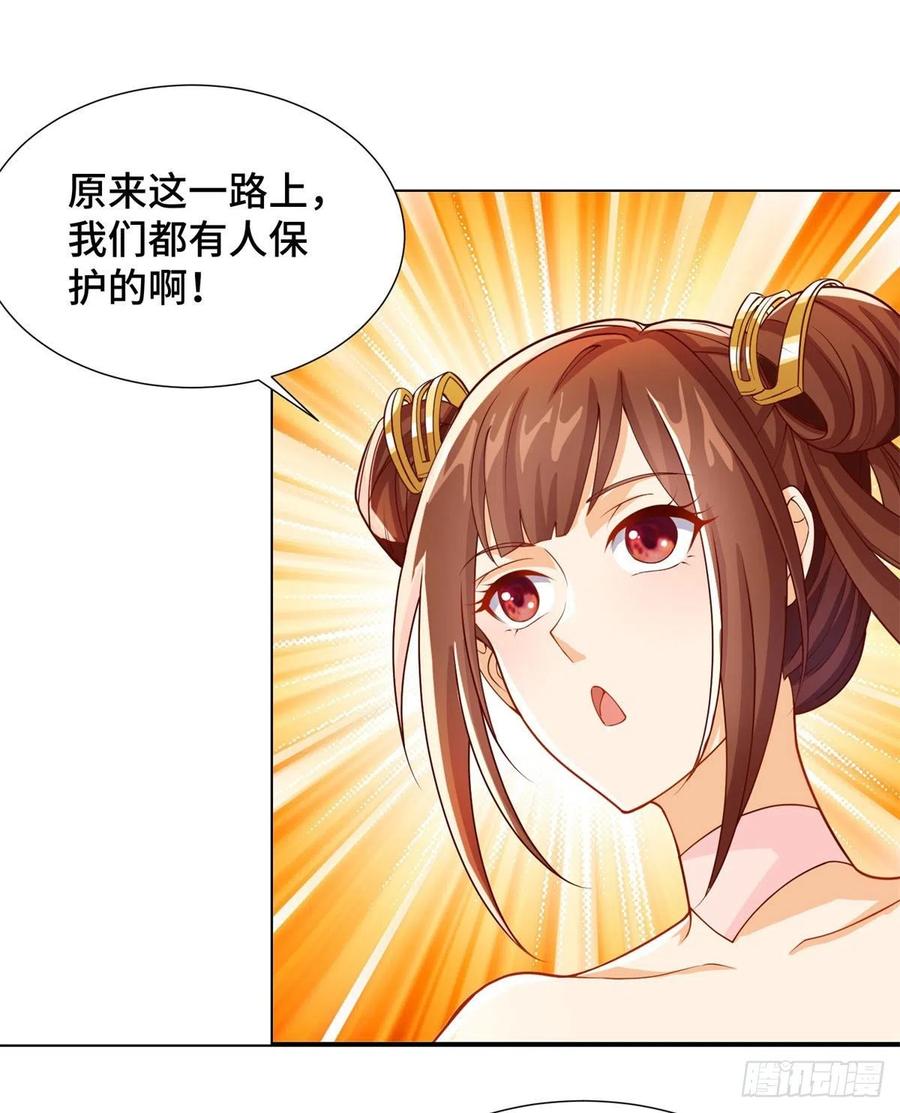 105 借刀杀人25