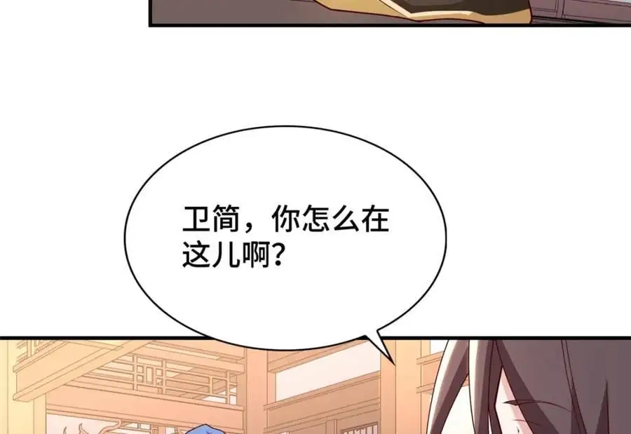401 相互栽赃52