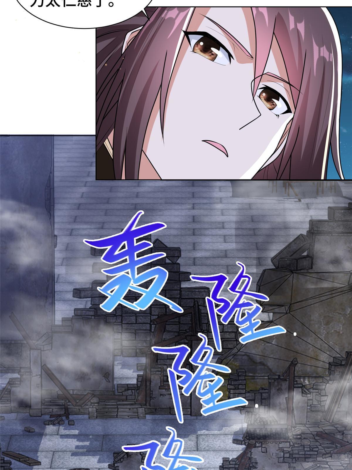 137 娘子受惊了39